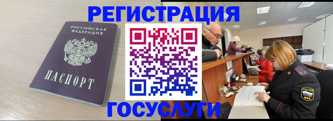 где прописаться в Димитровграде