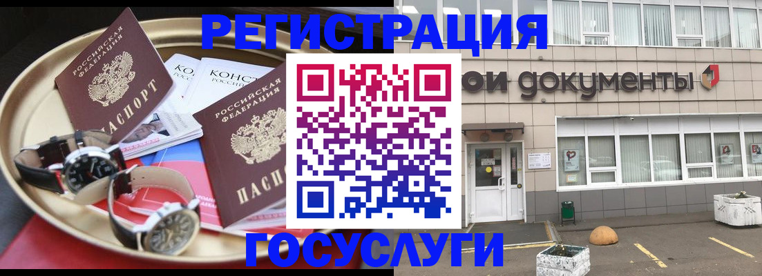 регистрация для дет. сада в Димитровграде